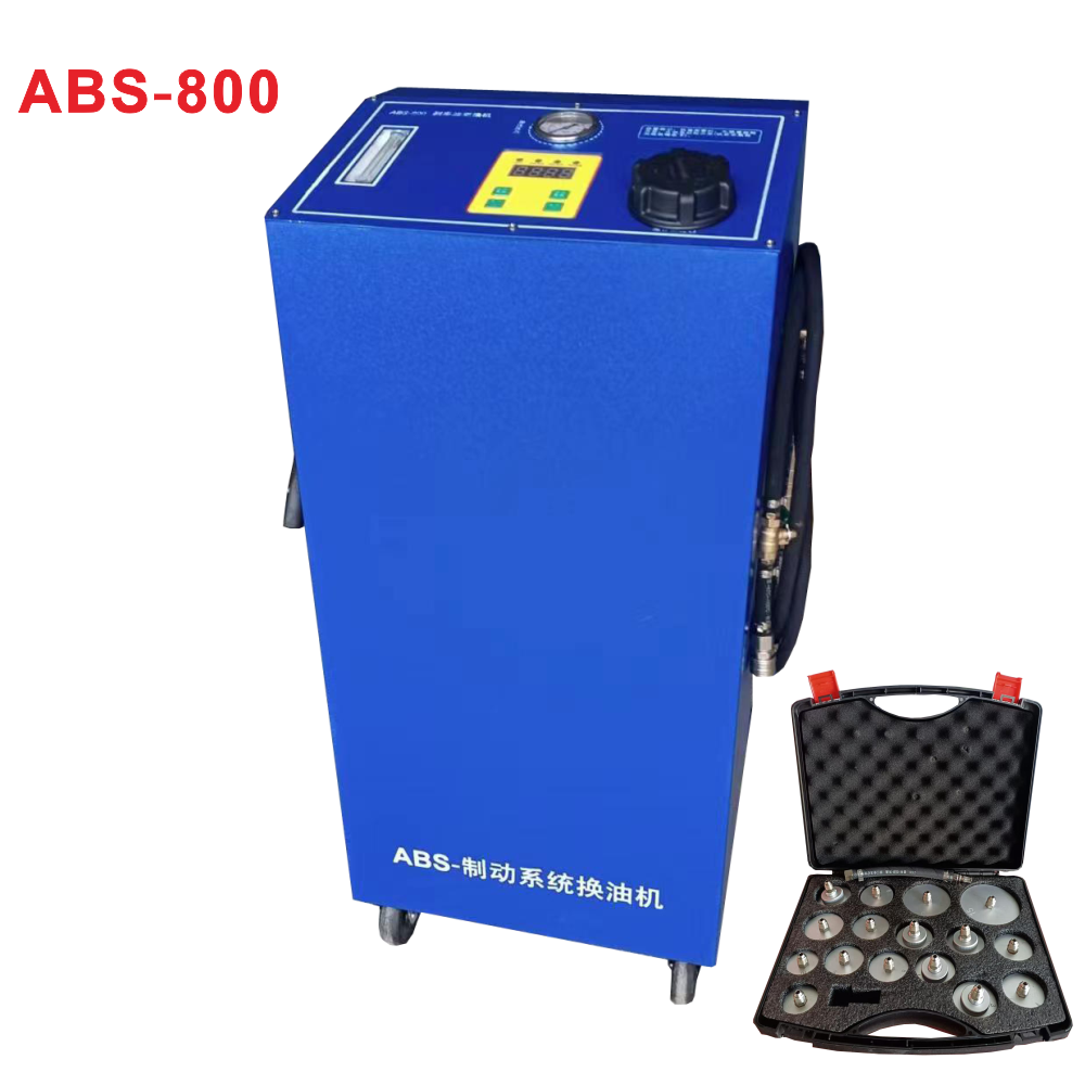 刹车油更换机 ABS-800