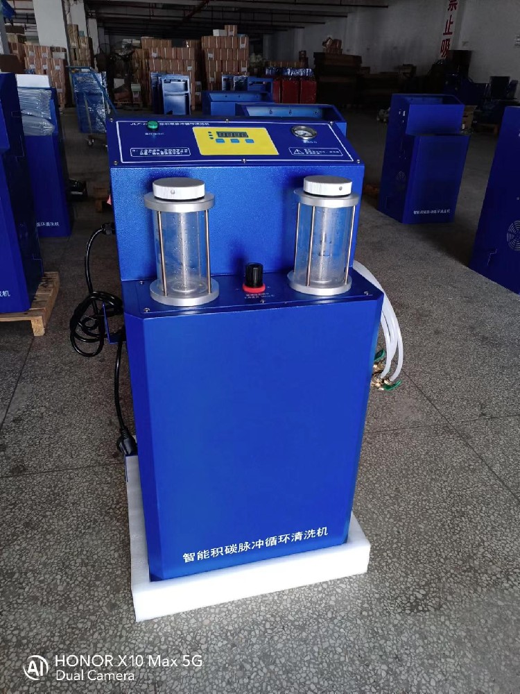 JLF-200 积碳脉冲清洗机 JLF-200 积碳脉冲清洗机